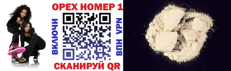 Кокаин Колумбийский  Железногорск 