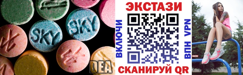 Ecstasy 280мг Железногорск
