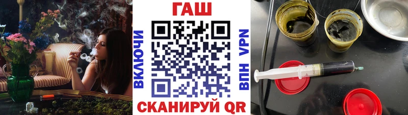 купить закладку  Железногорск  Гашиш Изолятор 