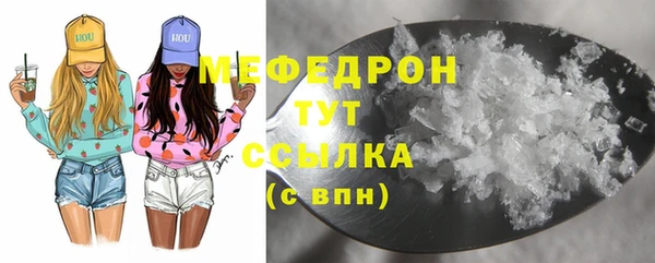 кокаин Верея