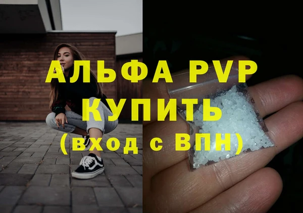 амф Верхнеуральск