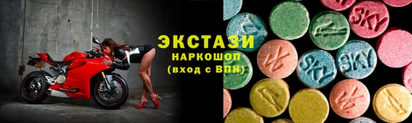 кокаин Верея