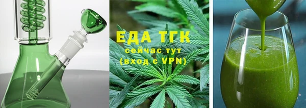 амф Верхнеуральск