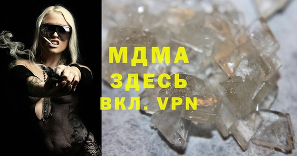 амф Верхнеуральск