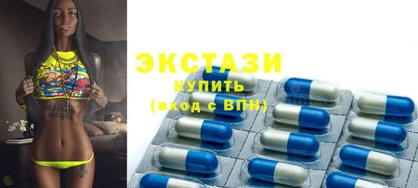 кокаин Верея