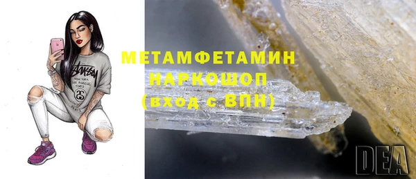 амфетамин Верхний Тагил