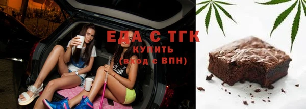 амфетамин Верхний Тагил