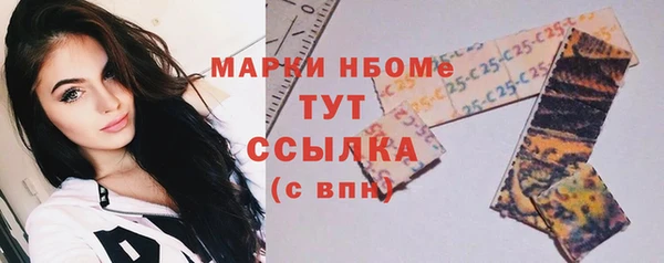 кокаин Верея