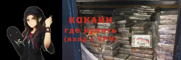 кокаин Верея