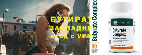 амф Верхнеуральск