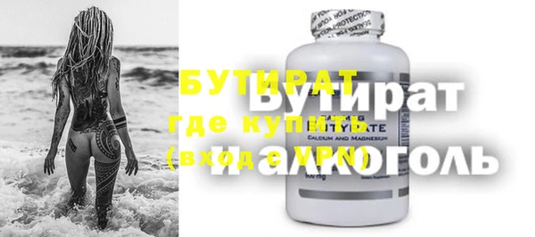 амф Верхнеуральск