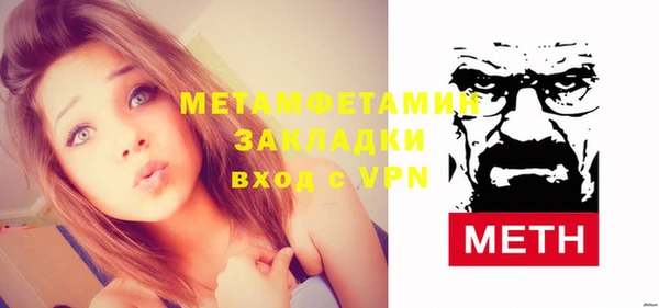 амфетамин Верхний Тагил