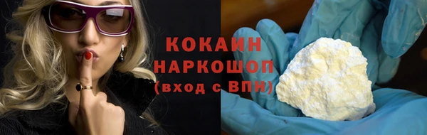 кокаин Верея