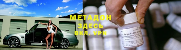 кокаин Верея