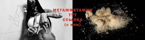 амфетамин Верхний Тагил