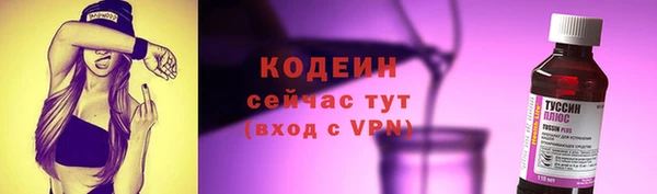 амфетамин Верхний Тагил