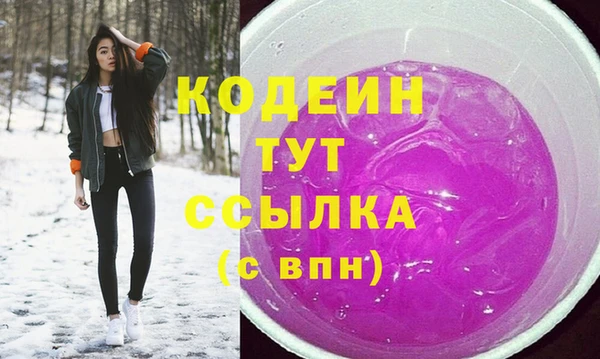 амфетамин Верхний Тагил