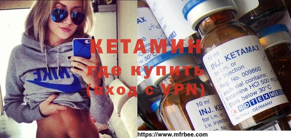кокаин Верея
