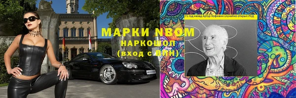амфетамин Верхний Тагил