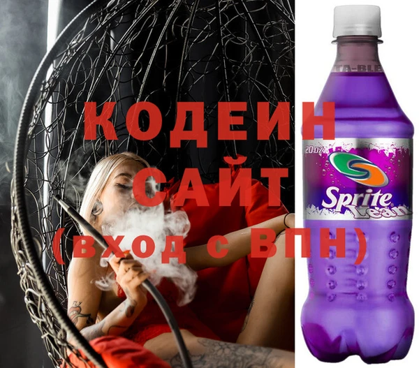 амфетамин Верхний Тагил