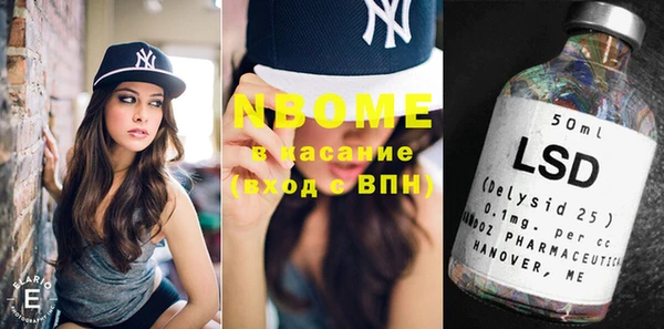 амфетамин Верхний Тагил