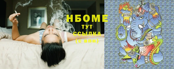 кокаин Верея