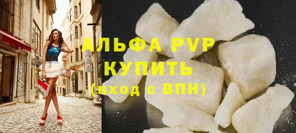 кокаин Верея
