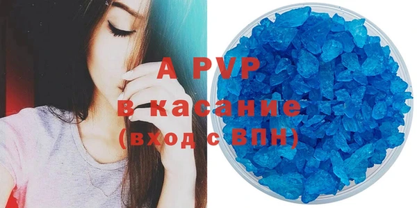 амф Верхнеуральск