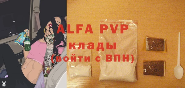 амфетамин Верхний Тагил