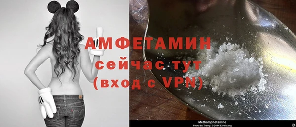 амф Верхнеуральск
