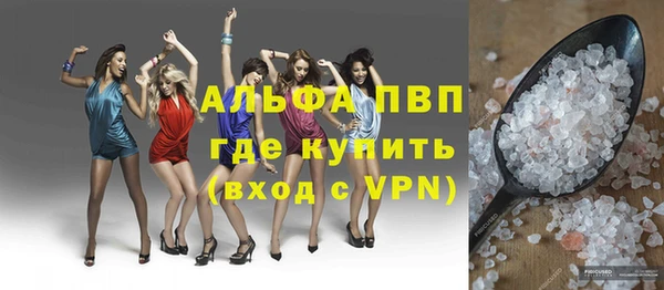 амфетамин Верхний Тагил