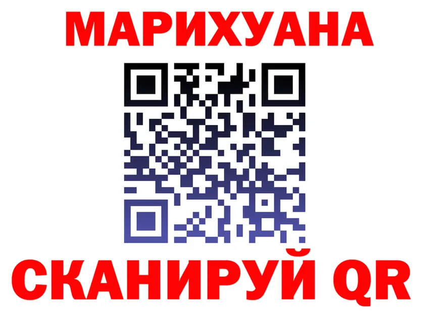 МЯУ-МЯУ 4 MMC вход это KRAKEN Железногорск