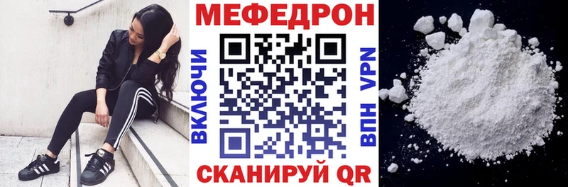 kraken вход Железногорск Мефедрон мяу мяу где купить наркоту