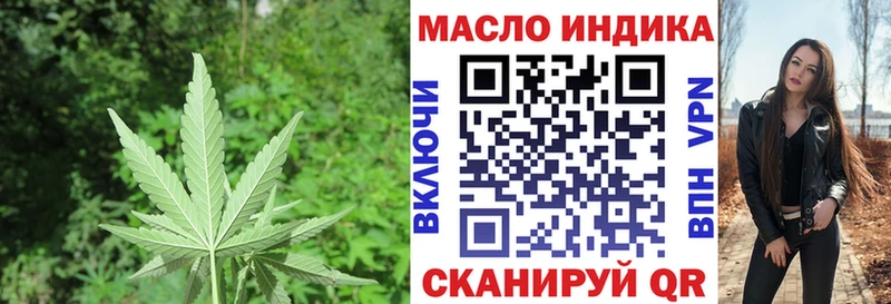 купить  сайты  Железногорск  Дистиллят ТГК Wax 