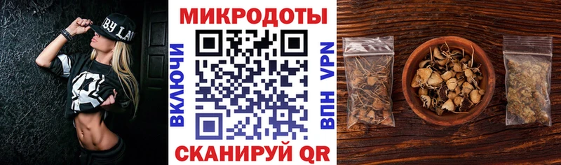 площадка клад  где купить   Железногорск  Псилоцибиновые грибы мухоморы 