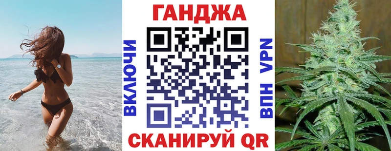 мега как войти  Железногорск  Канабис семена  сколько стоит 